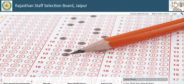 RSMSSB JE Online Form 2020