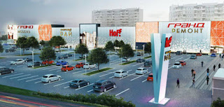 Открытие торгового центра "Гранд Юг'' в Москве
