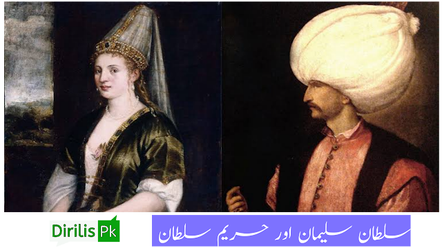 sultan-suleiman-and-Hurrem-sultan