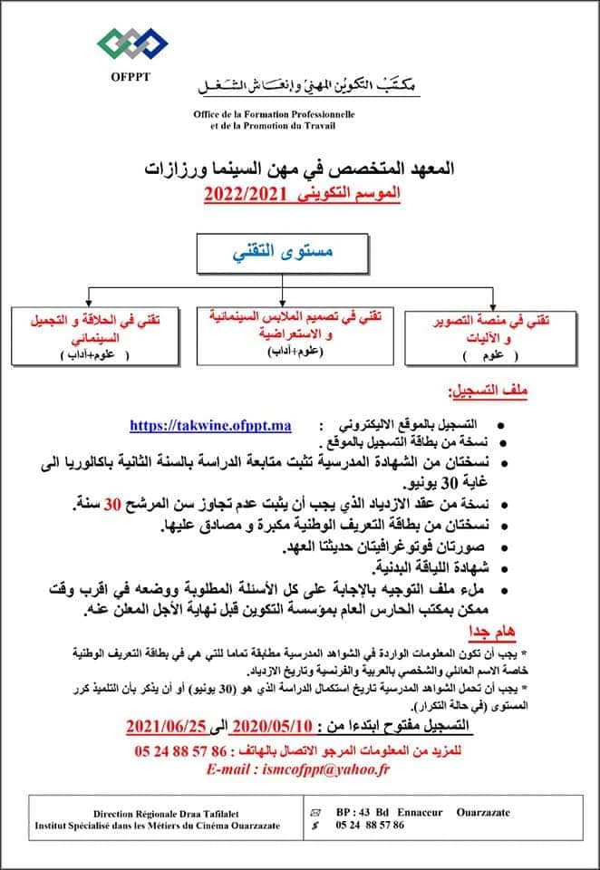 image Orientation Chabab