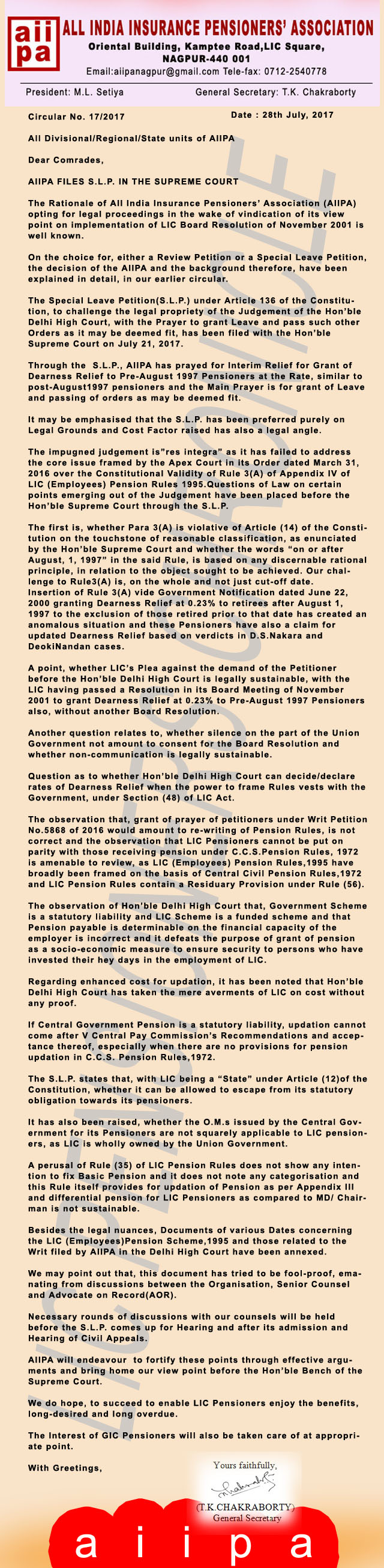 Old Pension Scheme Pension Case In Supreme Court Old Pension