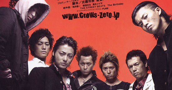 download video crows zero download video crows zero