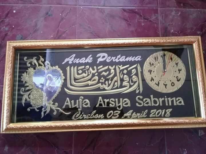 Gambar Kaligrafi Arab 2020 : Contoh Kaligrafi Nama Anak