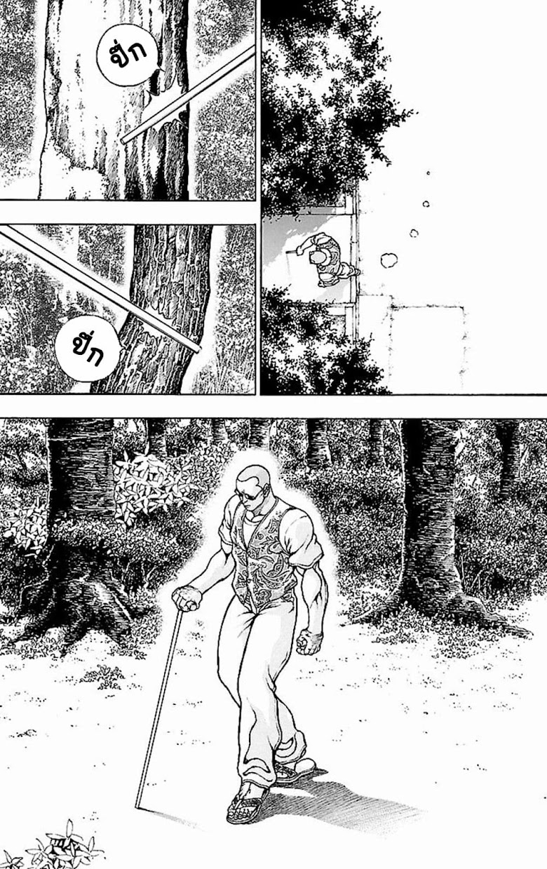 Baki Gaiden: Kenjin - หน้า 4