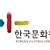 Kore Kültürü ile İlgili Etkinlik veya Projelere Destek!