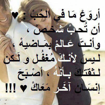 شعر حب وغزل شعر حب قصير