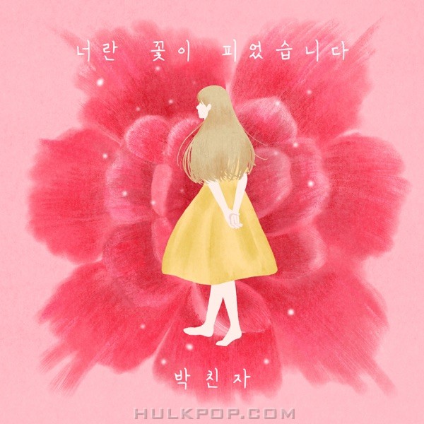 Park Chinja – Minitree Project #6 – Single