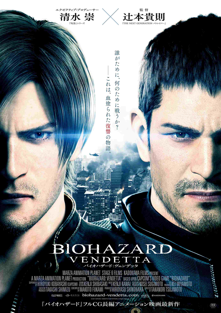 Começaram as filmagens de Resident Evil: The Final Chapter! Descubra quem  está no elenco - Notícias de cinema - AdoroCinema