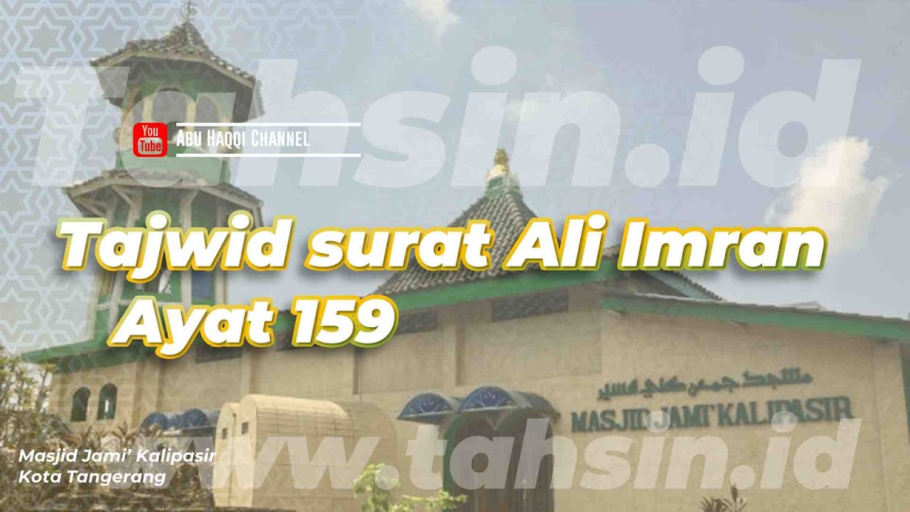 Hukum Tajwid Surat Ali Imran Ayat 159