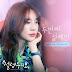 เนื้อเพลง+ซับไทย Twice Love (두번째 설레임)(Fluttering Warning OST Part 3) - Sangil (Snuper) & Hyeongseo (Busters) Hangul lyrics+Thai sub