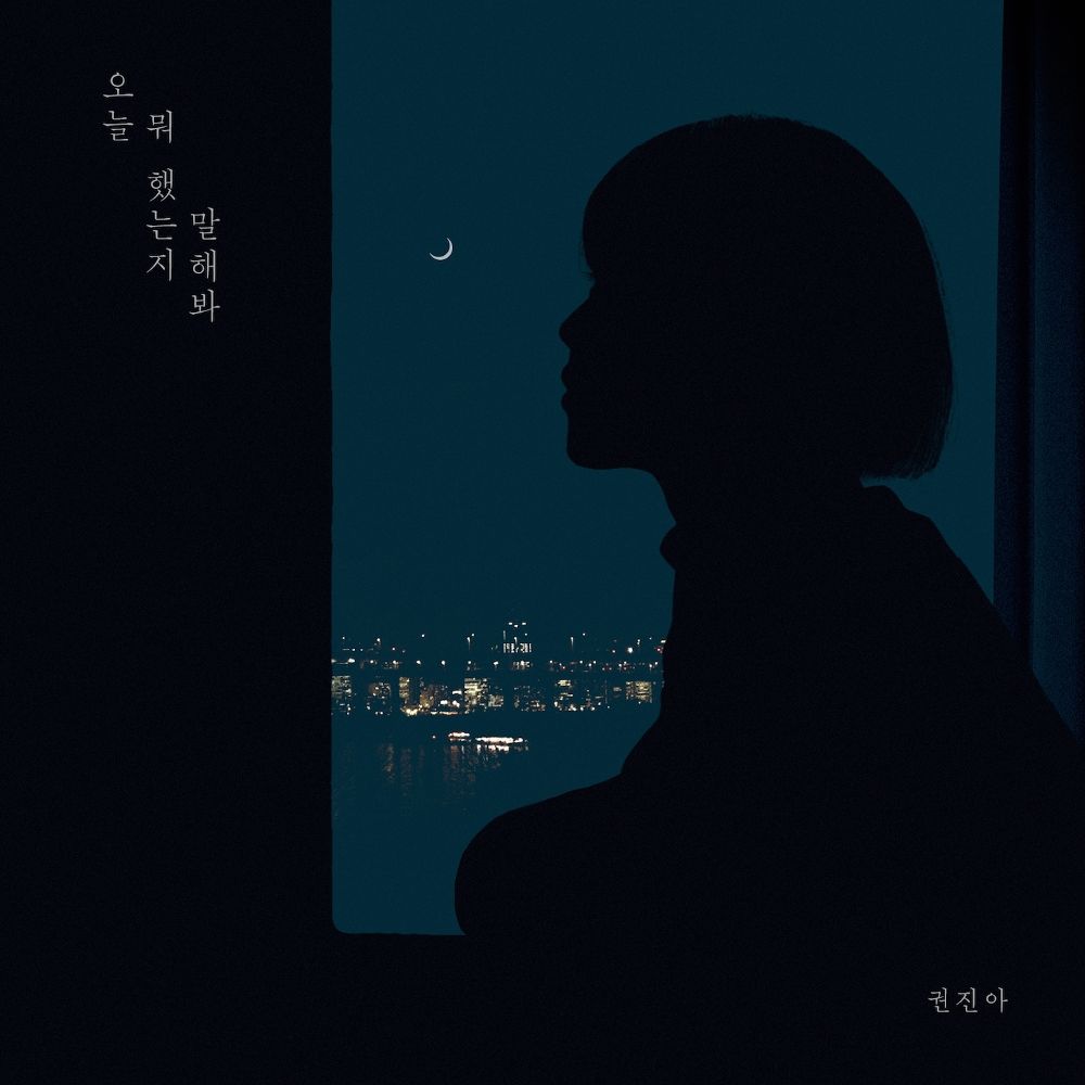 Kwon Jin Ah – Tell Me about Your Day – Single