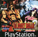 Bloody Roar 2