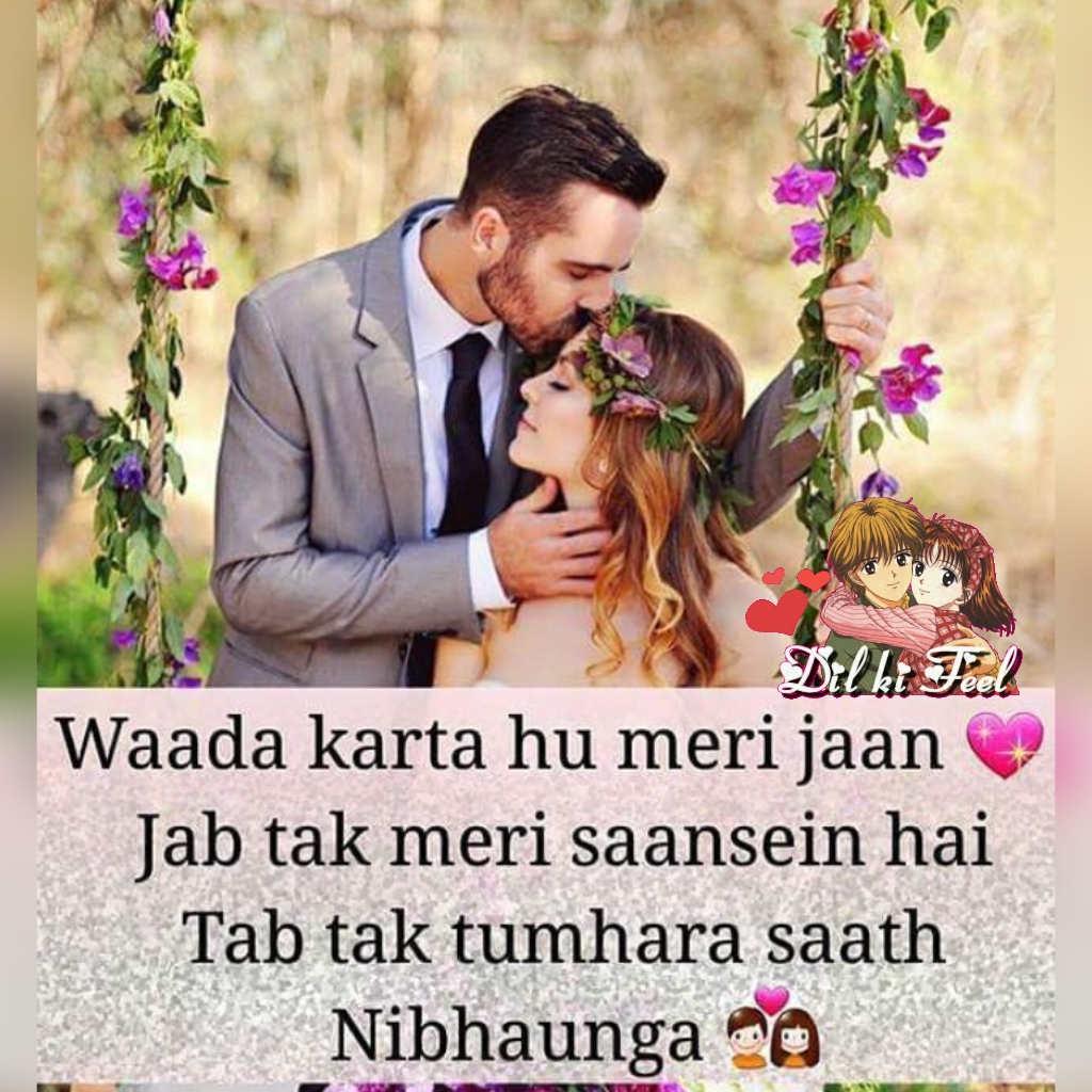 apne to apne hote hai apne to apne hote hai