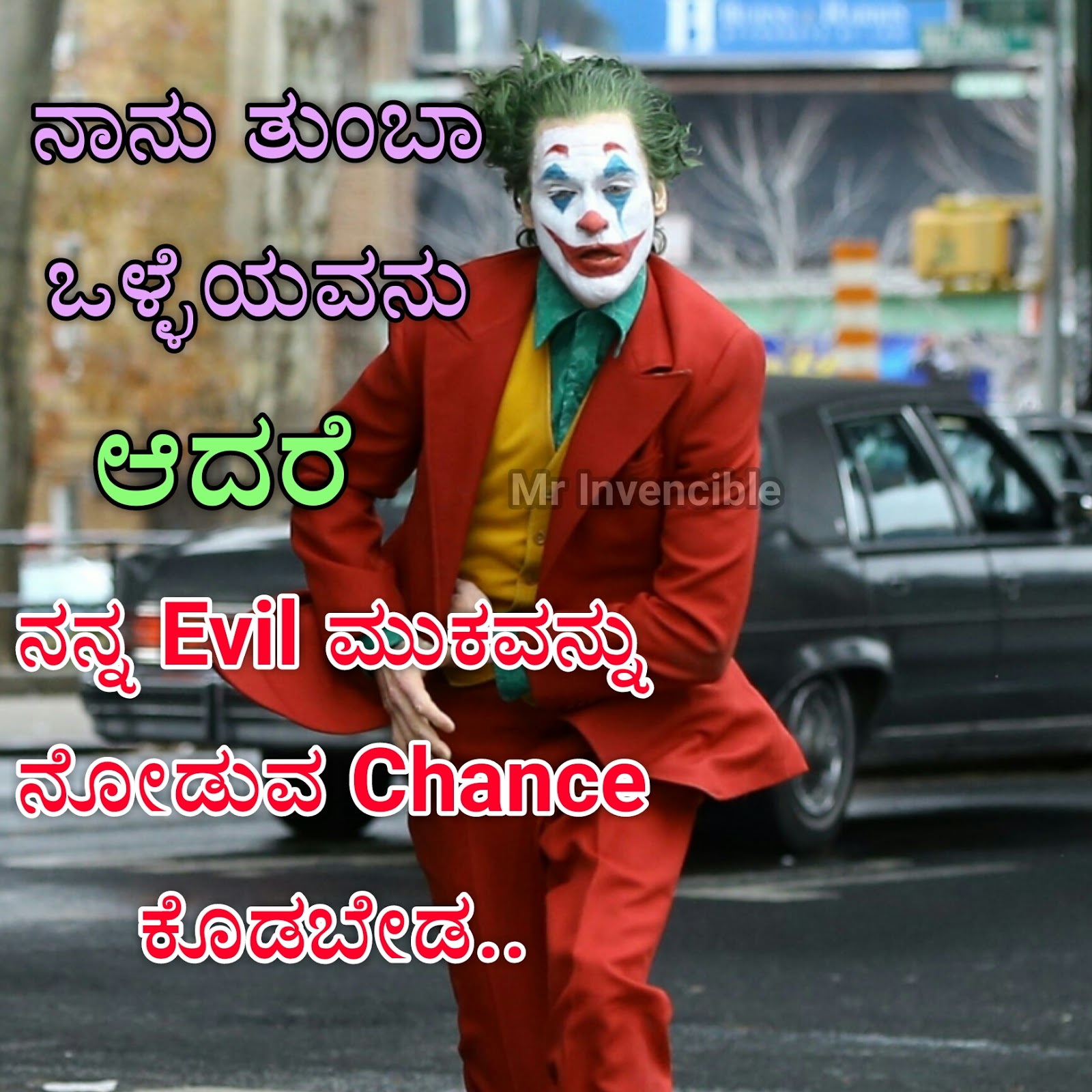 Kannada attitude WhatsApp status