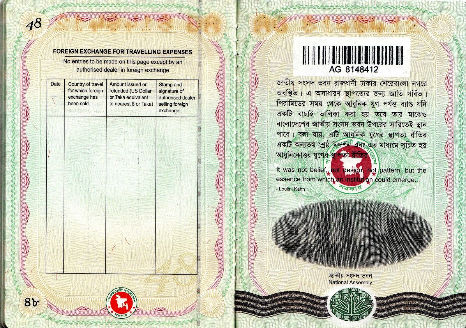 CRI South Asia Radio Club (CRISARC) Bangladesh Machine Readable