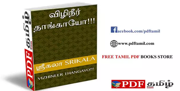 vizhineer thaangayo, srikala novels download