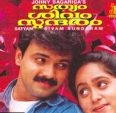 Walking In The Moonlight Malayalam Lyrics à´µ à´ à´ à´ à´à´¨ à´¦ à´® à´£ à´² à´²à´± à´± moonlight malayalam lyrics