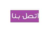 برنامج unit plus