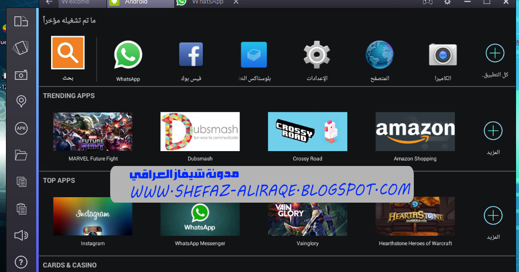 bluestacks for pc 2016 bluestacks for pc 2016
