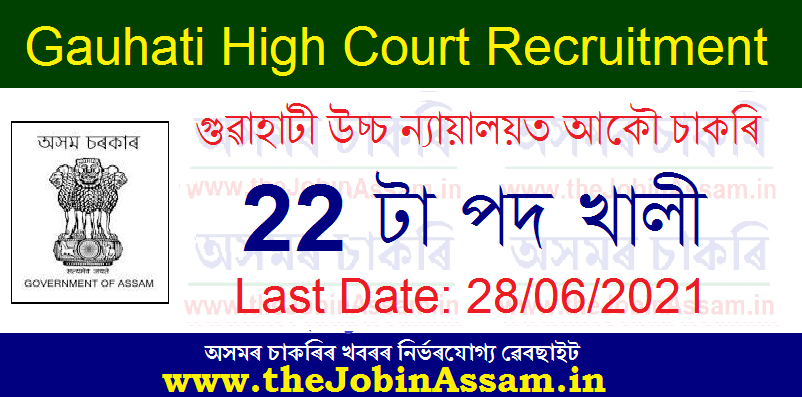 Gauhati High Court Recruitment 2021: Apply for 22 Assam Judicial Service Grade-III Vacancy Gauhati High Court Recruitment 2021: Apply for 22 Assam Judicial Service Grade-III Vacancy