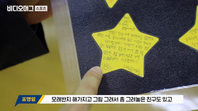 모래반지 빵야빵야에 얽힌 충격적인 반전