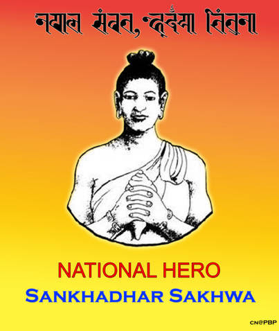 Nepal Sambat Newa Calendar Newars in Nepal