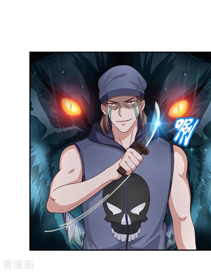 Tuyệt Thế Phi Đao Chapter 255 - AB Truyện