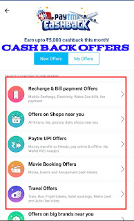 Paytm cash back