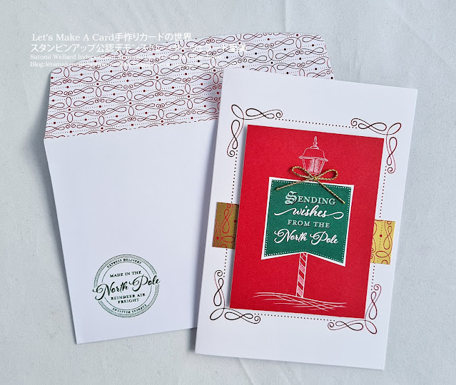 Wishes and Wonder Memories and More Card Pack Stampin’Up! Quick and Easy Christmas Cards