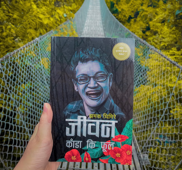 book review of jiwan kada ki phool
