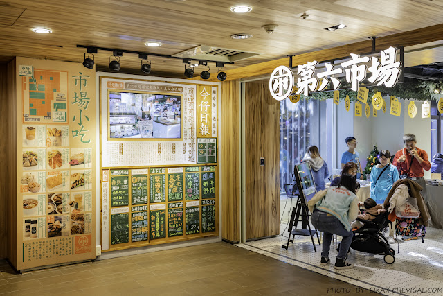 期間限定！騎著iBike微笑單車到第六市場買菜撿好康，即買即食美味帶著走！