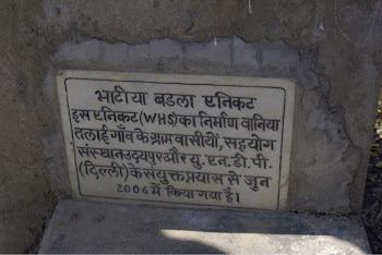 INDIA 2011: Dedication Plaque