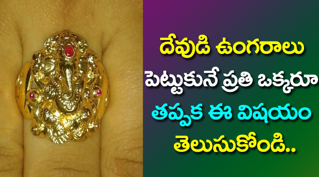 Sri Narasimha swamy ring 916 gold 10 grams 916 gold  8885800099@mohanakrishnalopinti - YouTube