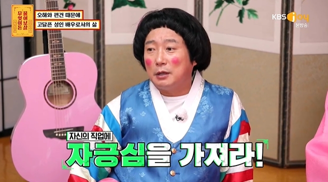 직업에 대한 편견으로 힘들다는 서장훈 닮은꼴 성인배우 | 인스티즈