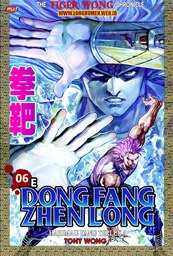 Dong Fang Zhen Long - 06E Dong Fang Zhen Long - 06E