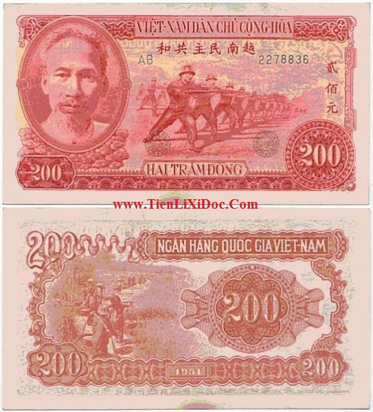 200 Đồng Việt Nam Dân Chủ 1951(Nâu Đỏ)