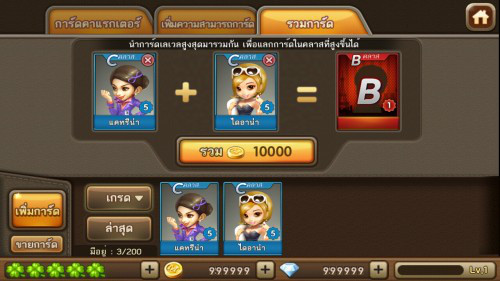 line lets get rich cheat apk v4 5 update 2016 semua trik game gratis line lets get rich cheat apk v4 5 update 2016 semua trik game gratis