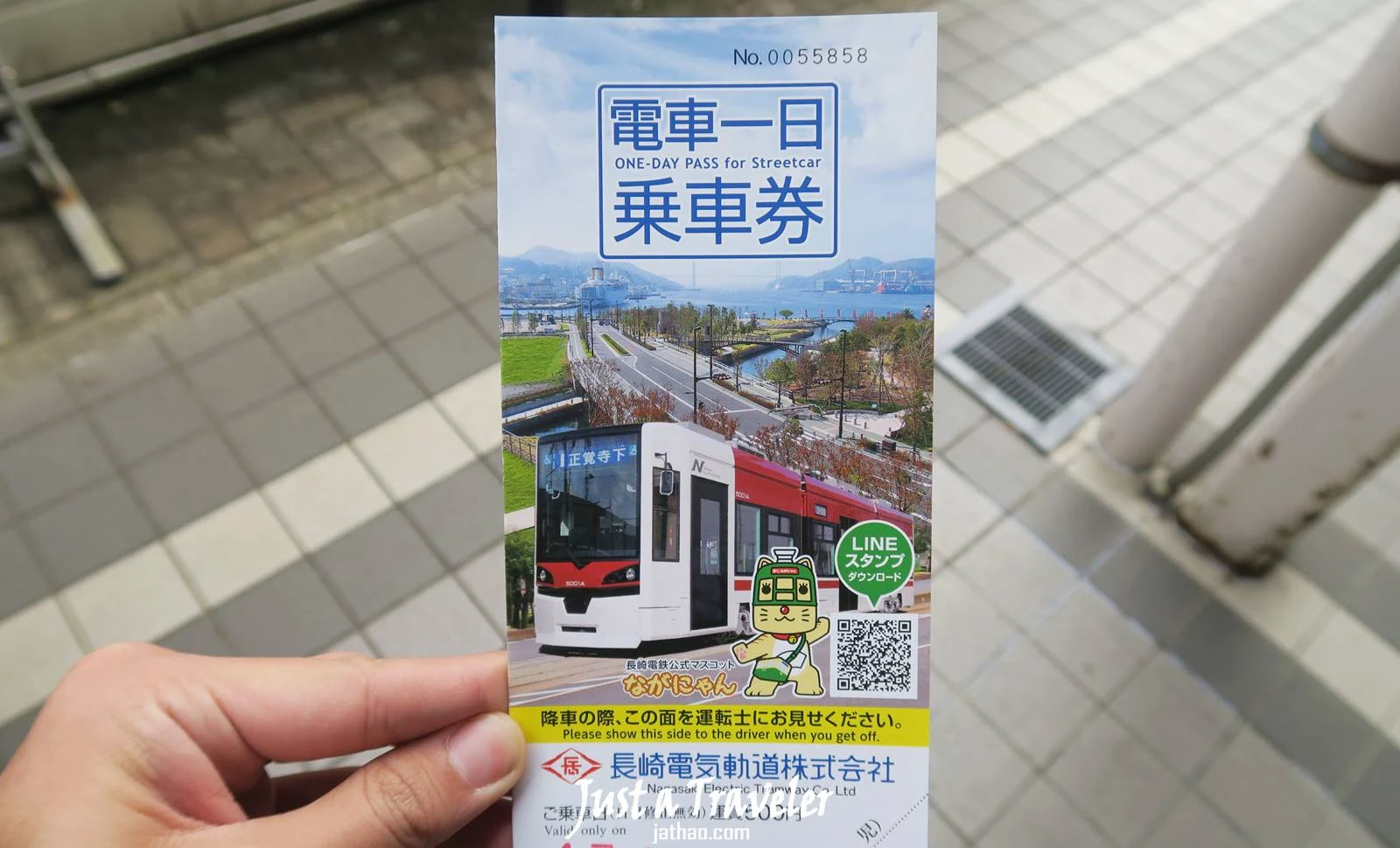 九州-長崎-交通-市區-長崎電車-介紹-長崎交通攻略-教學-長崎交通優惠券-乘車券-票價-路線-時刻-自由行-長崎電車一日券