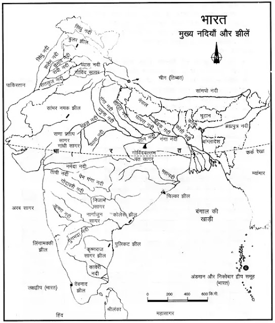 NCERT Solutions for Class 9 Social Science Geography Chapter 3 Drainage अपवाह