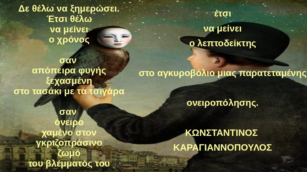 Ποίηση