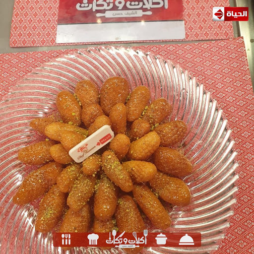 طريقه عمل صوابع زينب بطريقه الشيف حسن من برنامج اكلات وتكات على قناه الحياة طبخ