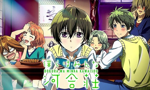 Full Review] Bokura Wa Minna Kawaisou, Mega Hero