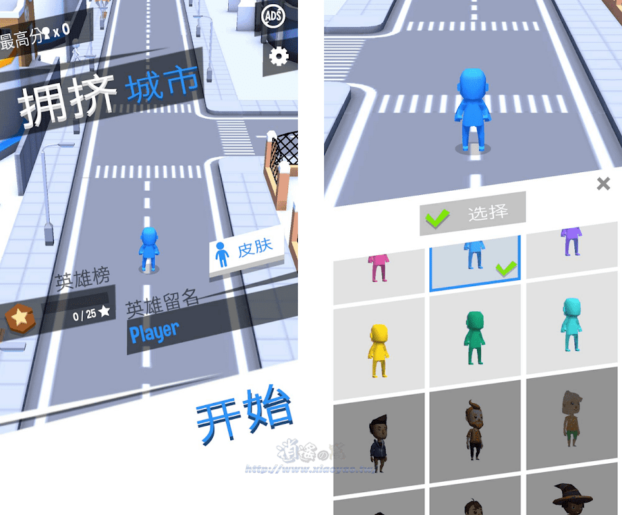 擁擠城市!2 分鐘內四處遊走增加人群數量