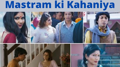 mastram episode 1 cast details mastram episode 1 cast details