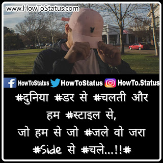 Attitude high level status high level attitude status fb in hindi