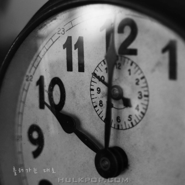 SpacePresident – As It Flows – Single