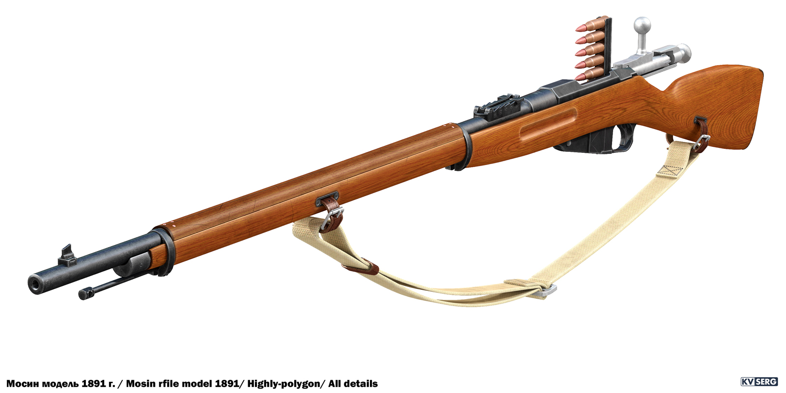 винтовка мосина 1891
