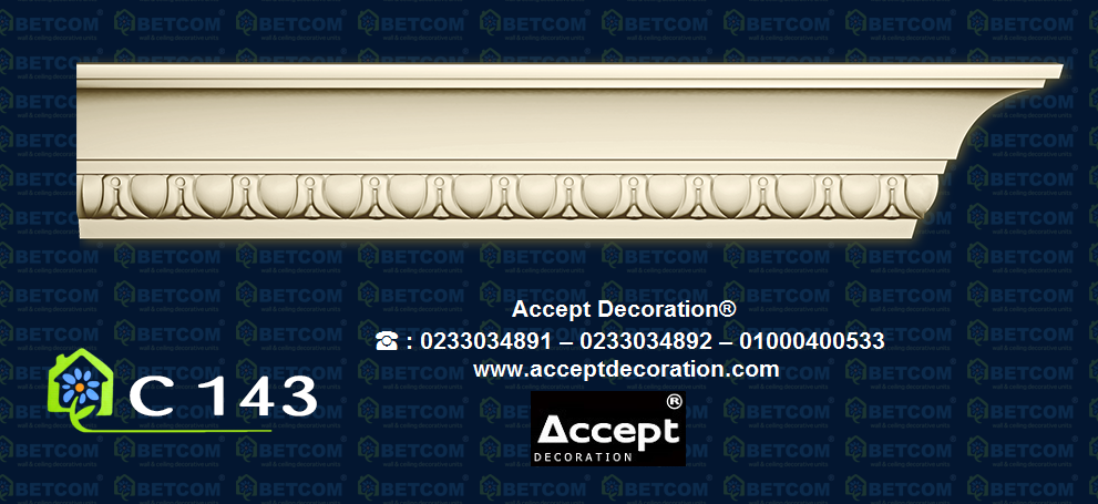 اكسبت ديكوريشن® كرانيش،اسقف،ديكور،جبس