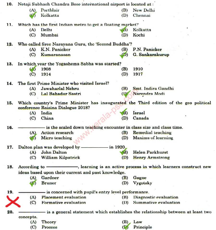 High School Assistant- Physical Science 227/2016 Answer Key 84/2018