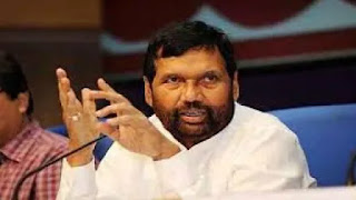 ram vilas paswan 1510915650